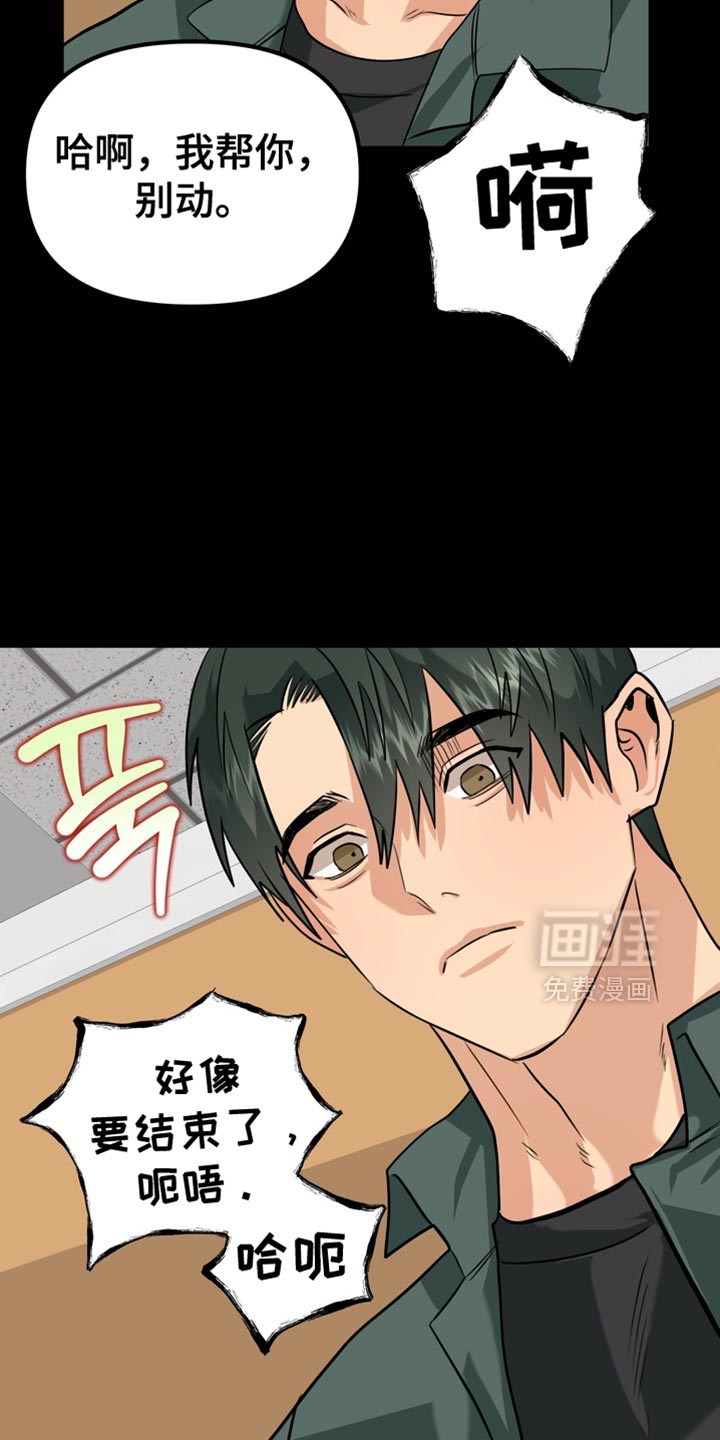 第65话13