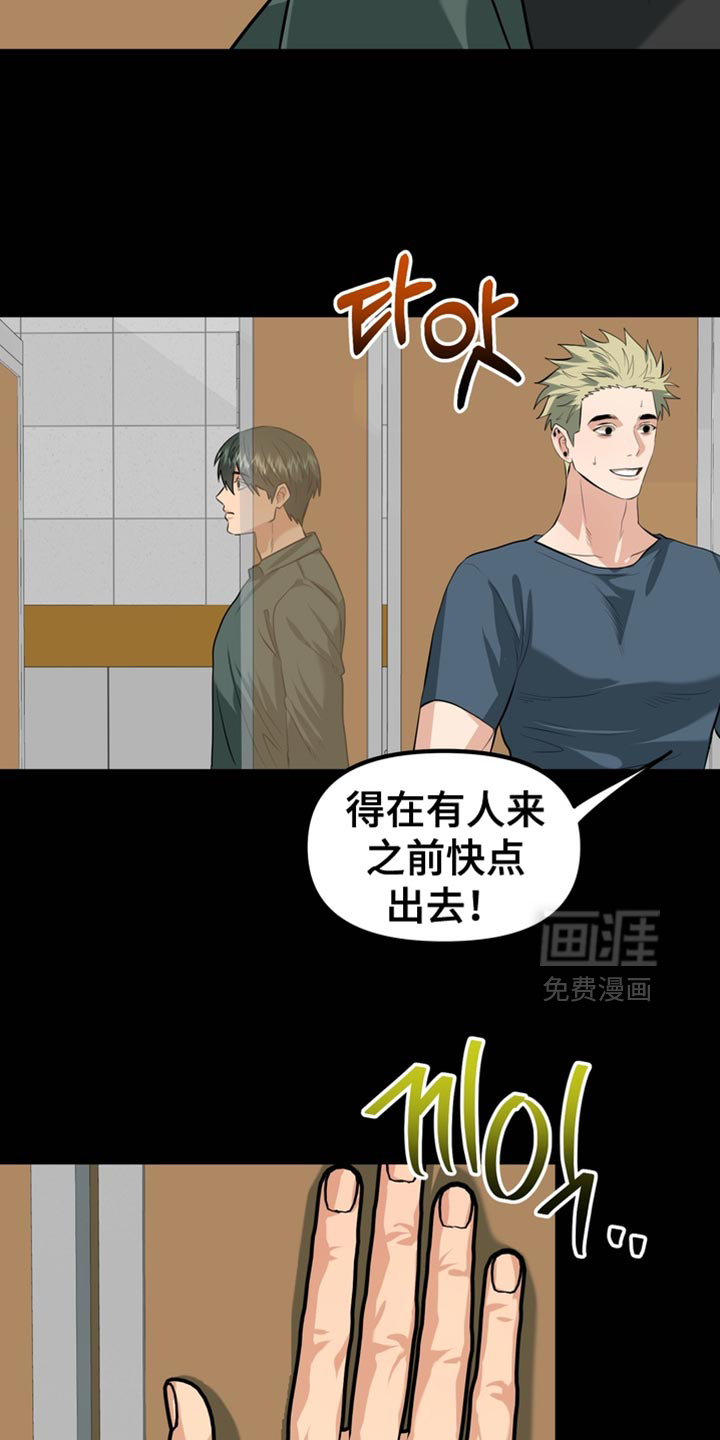 第65话14