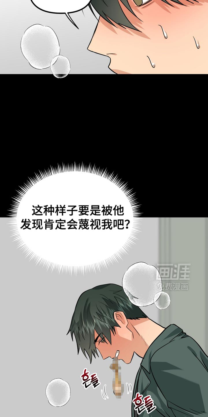 第65话19