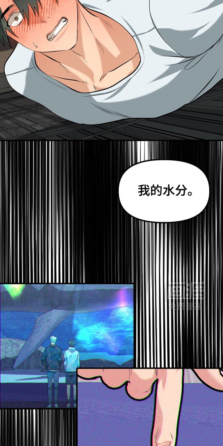 第65话6