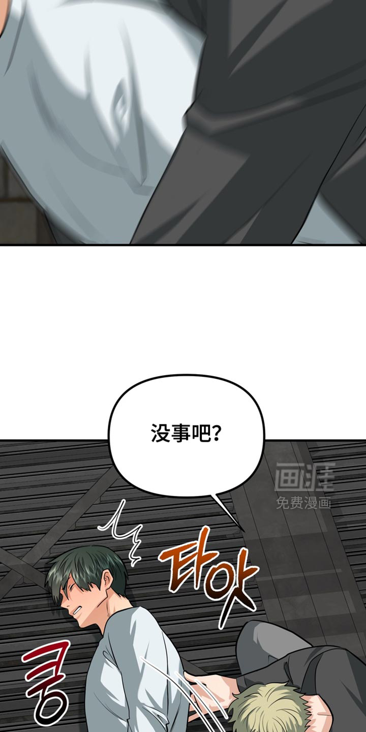 第65话2