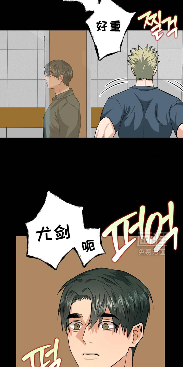第65话11