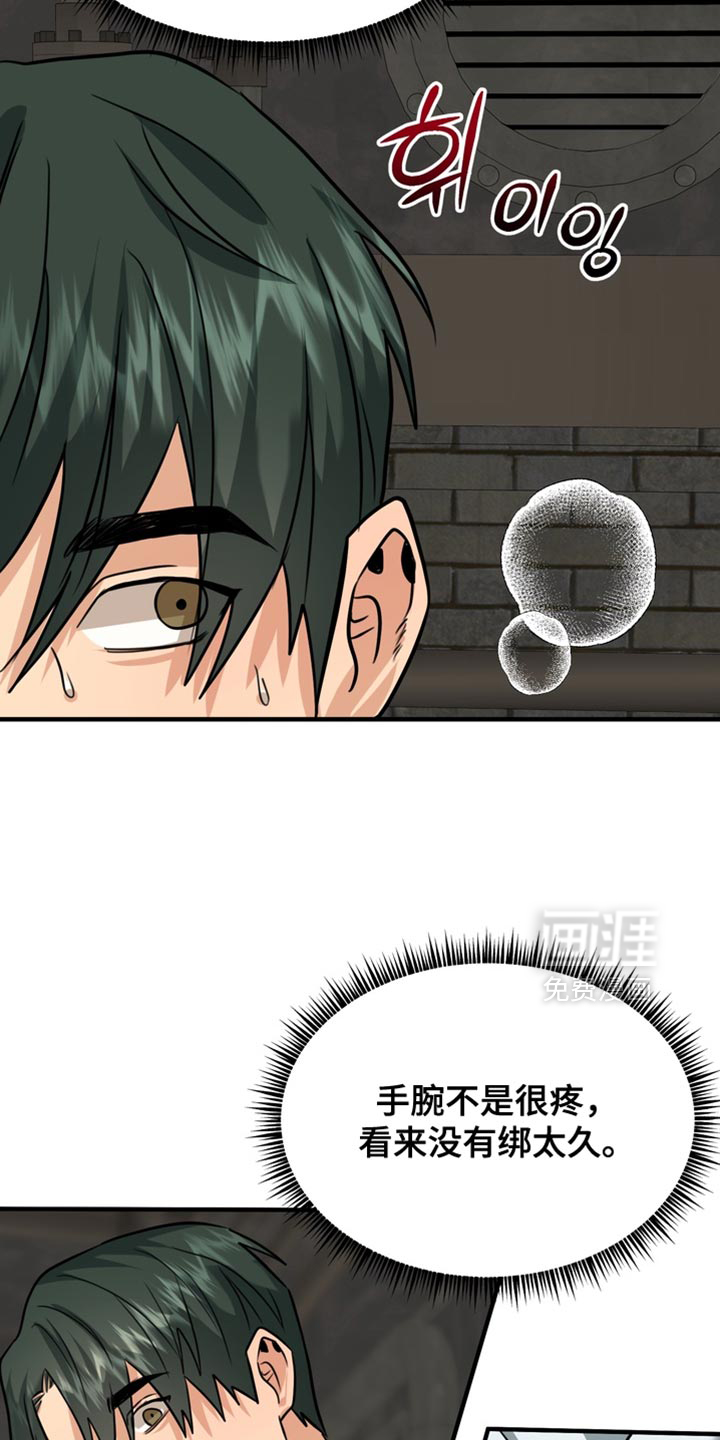 第64话11