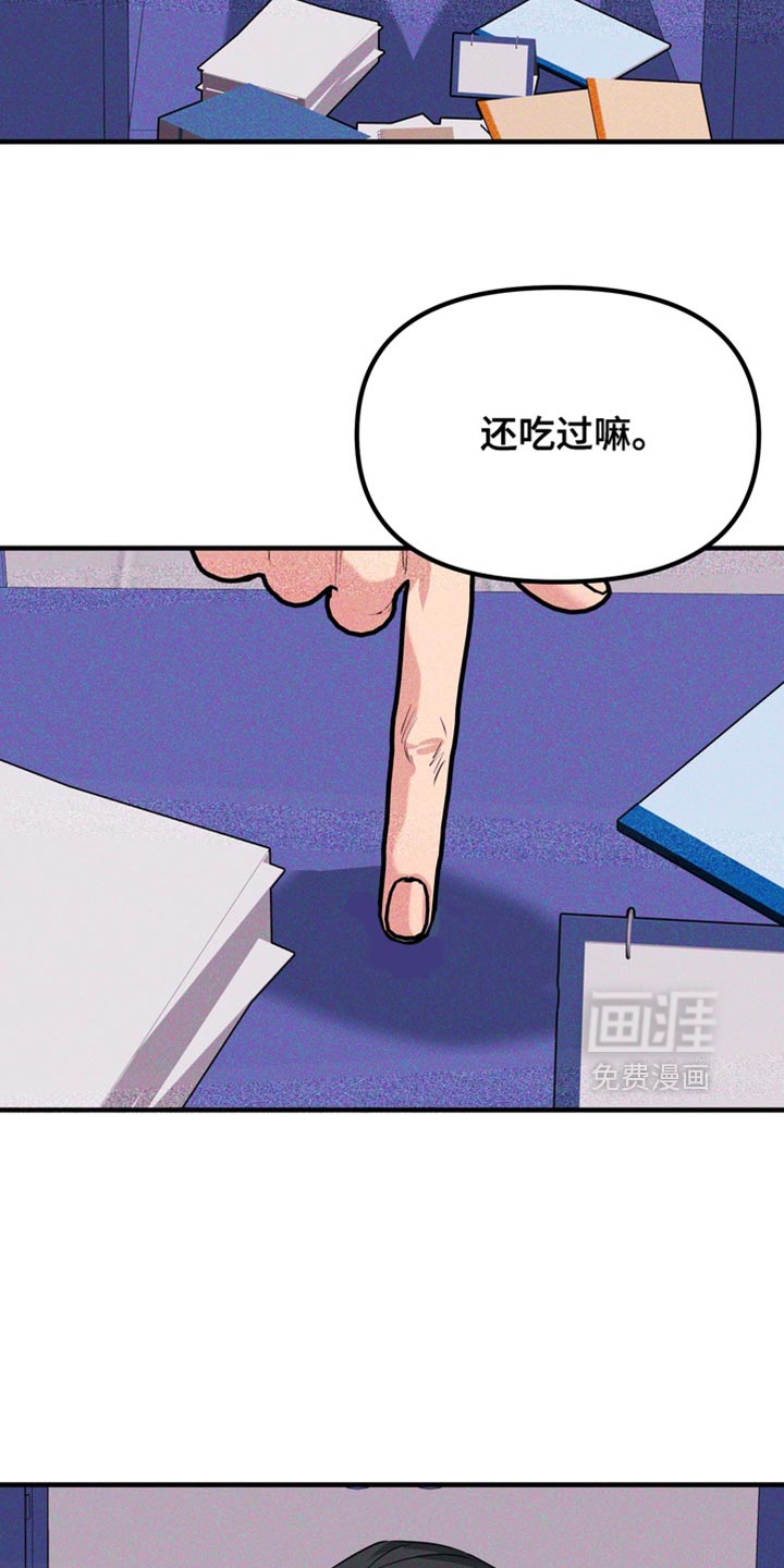 第64话22