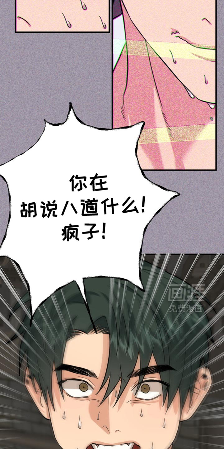 第64话6