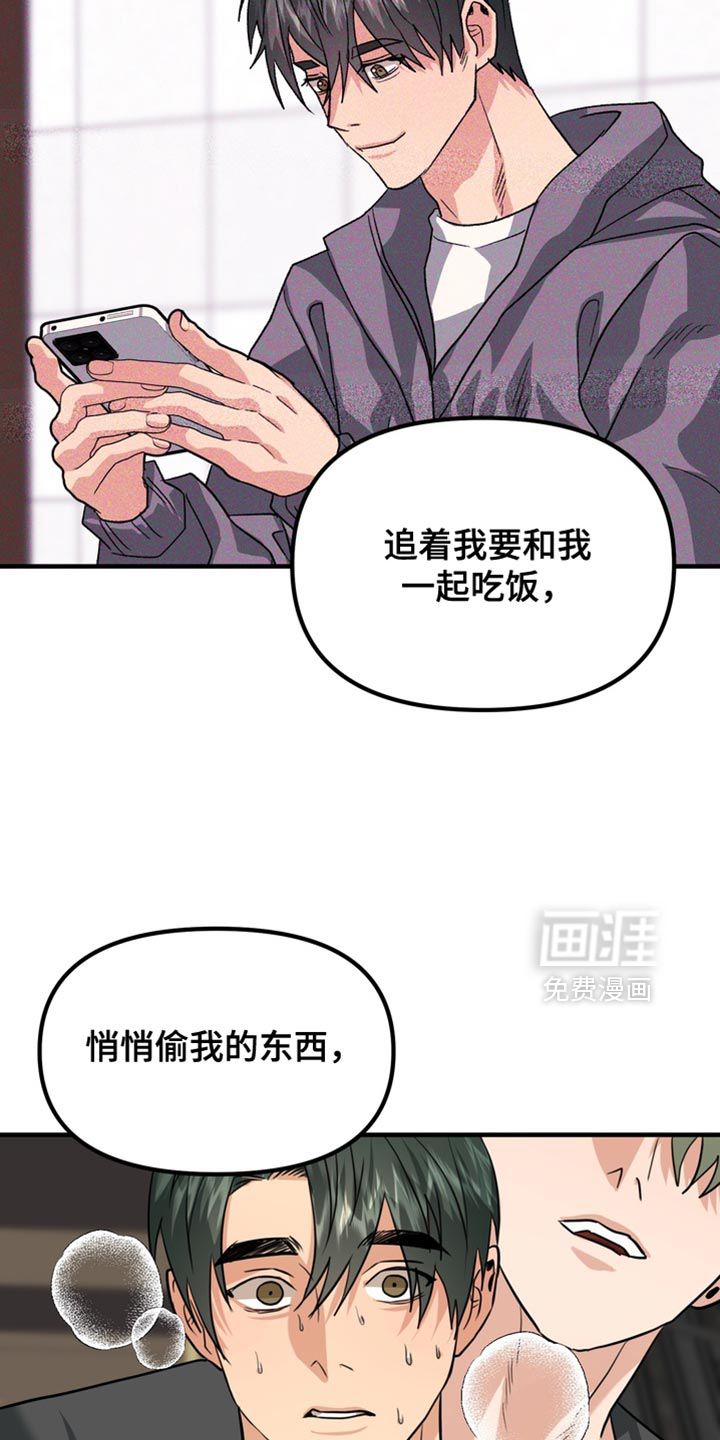 第64话20