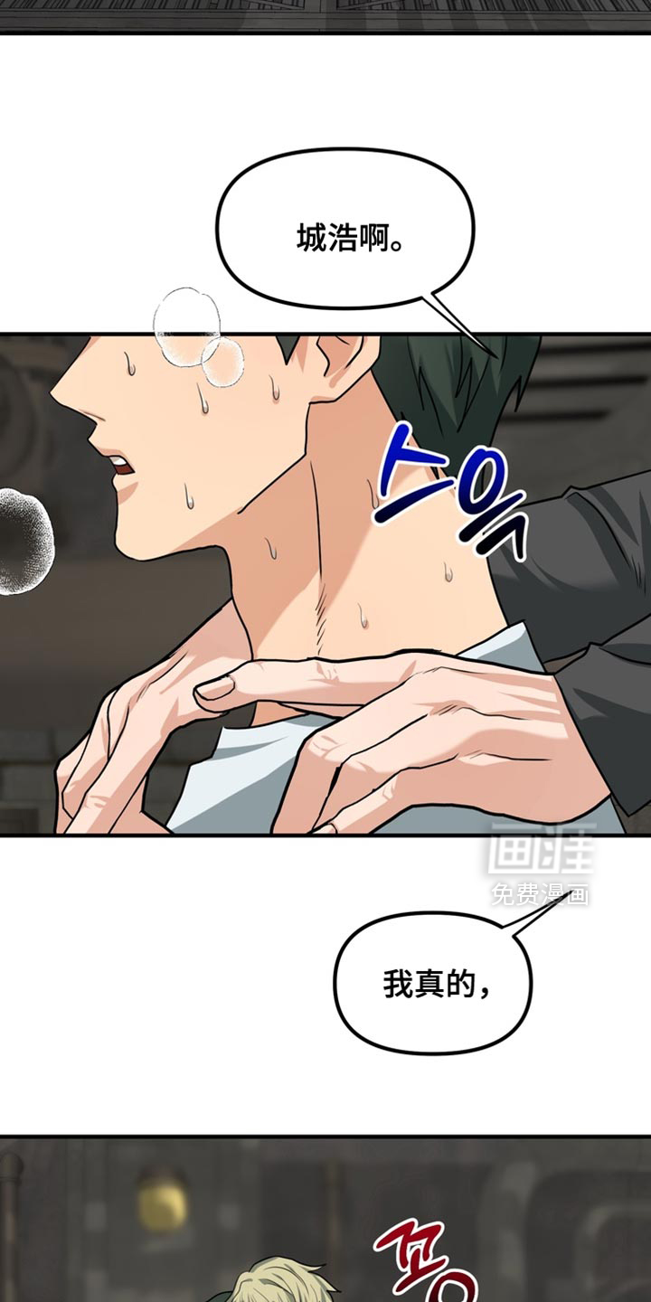 第64话14