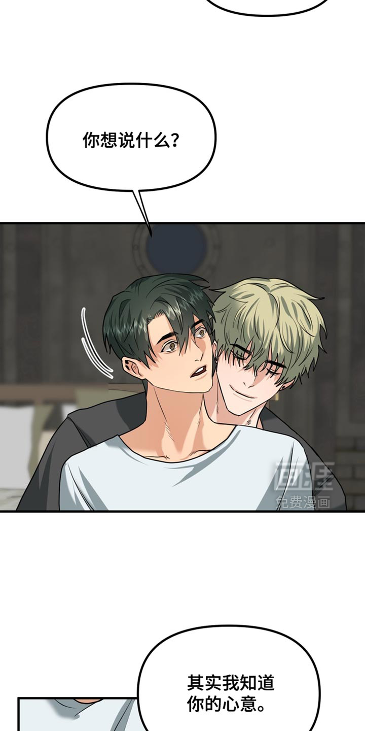 第64话18