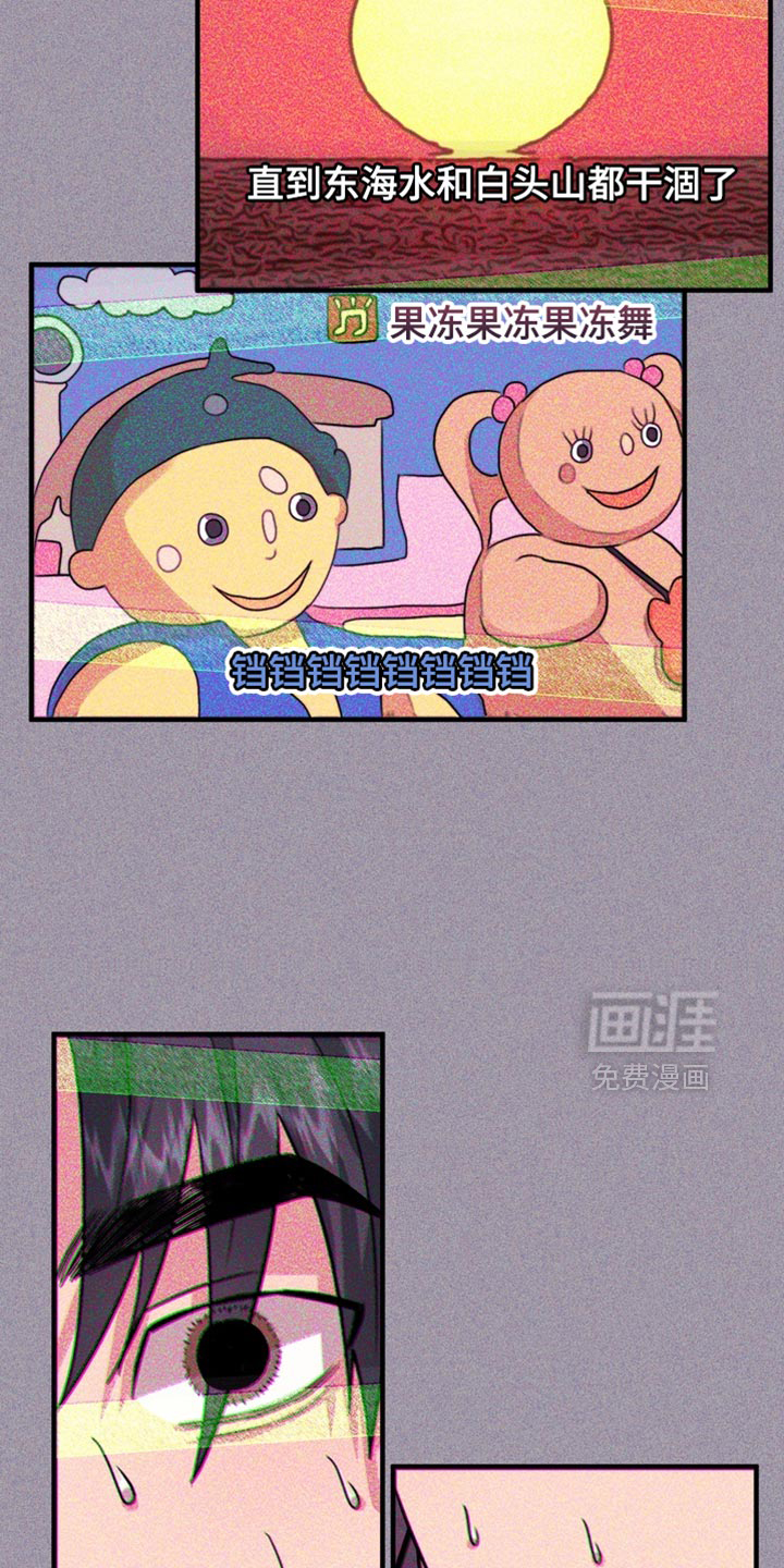 第64话5