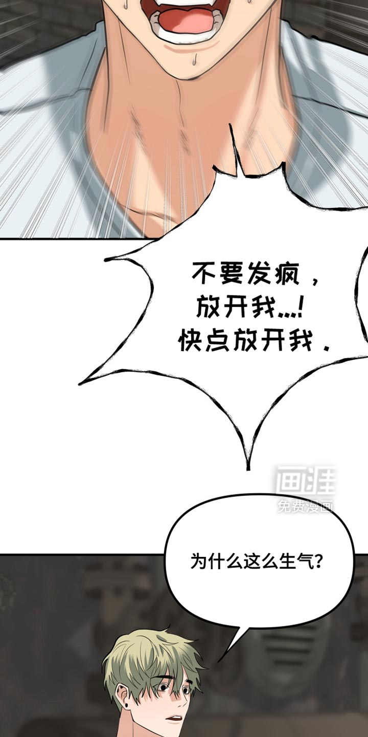 第64话7