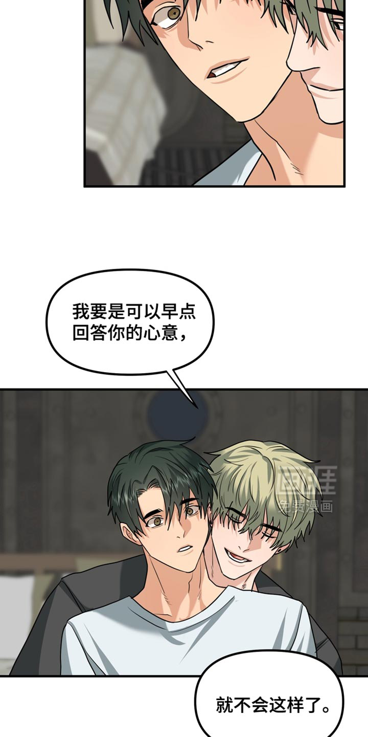 第64话17