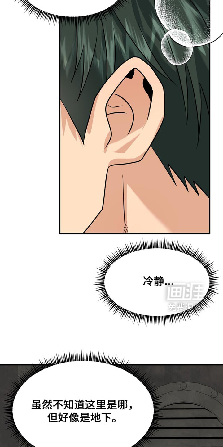 第64话10