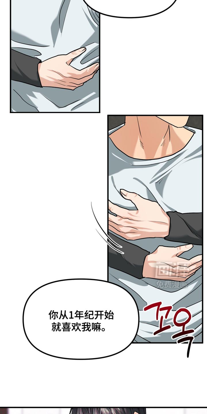 第64话19