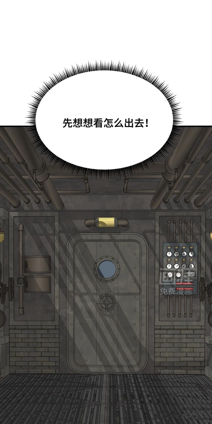 第64话13