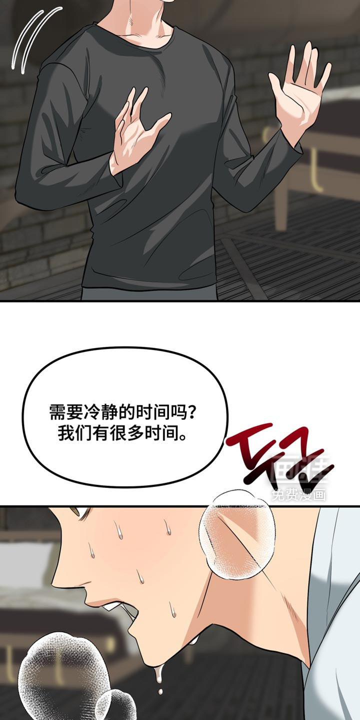 第64话8