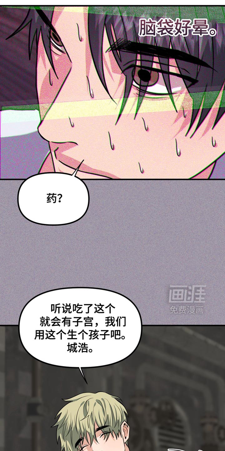 第64话3