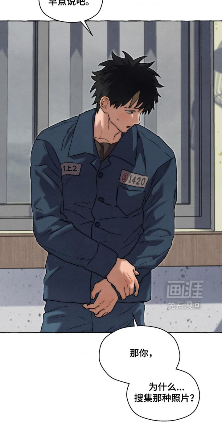 第126话 第26页