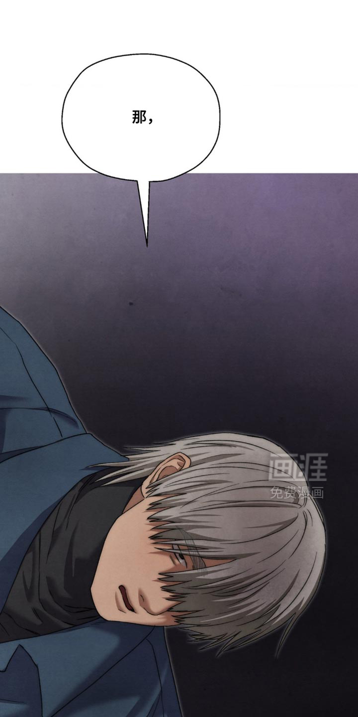第126话 第41页
