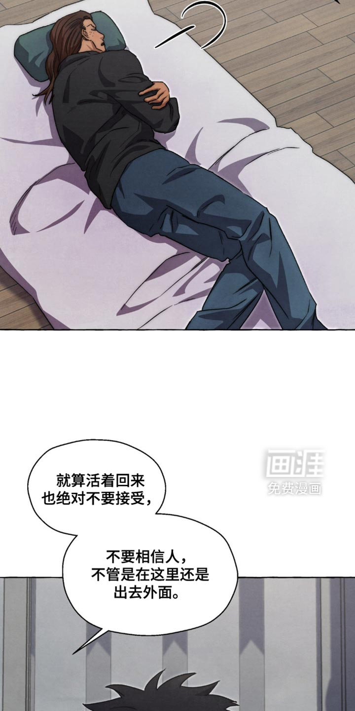 第126话 第15页