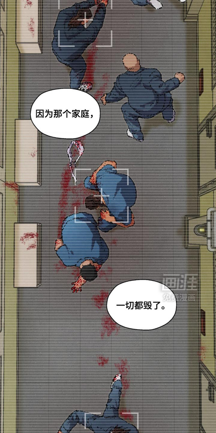 第126话 第32页