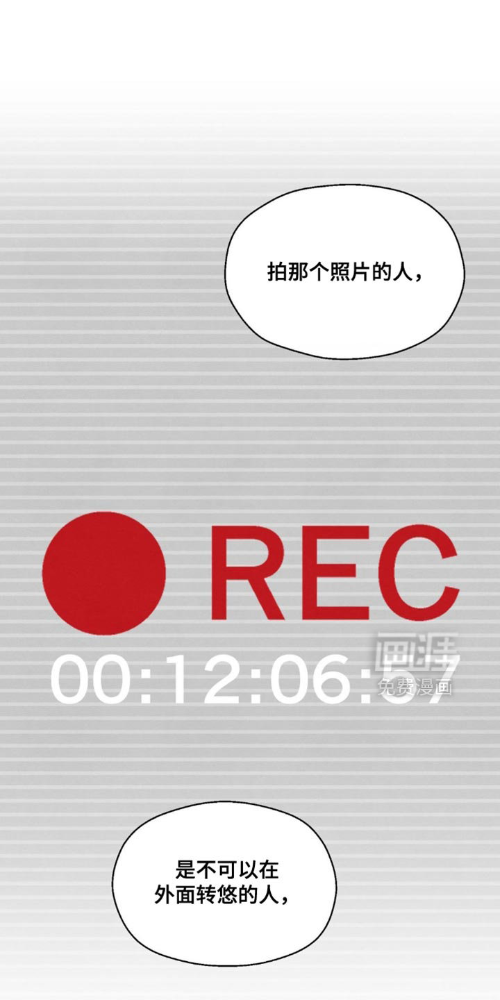 第126话 第30页