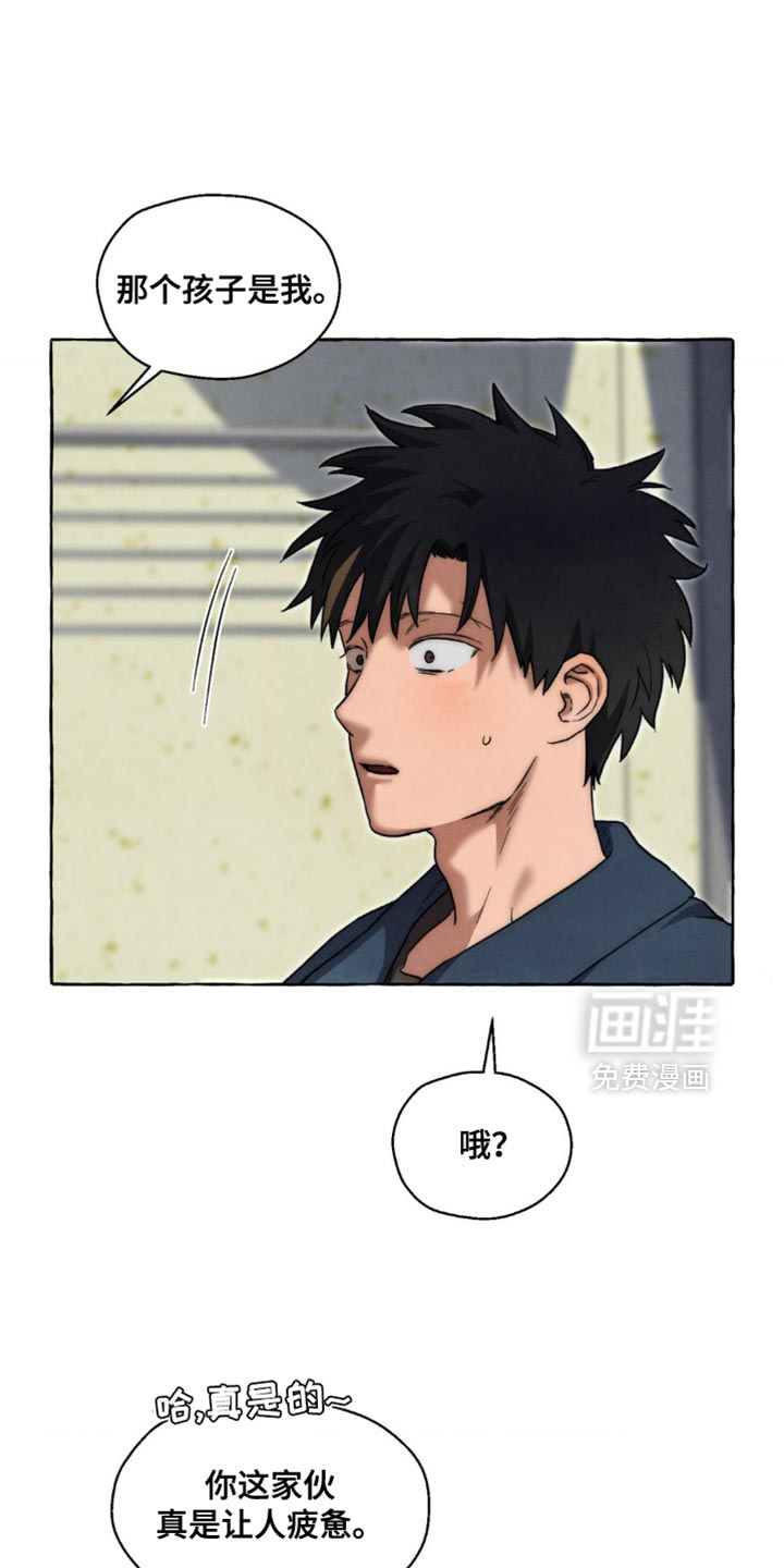 第126话 第23页