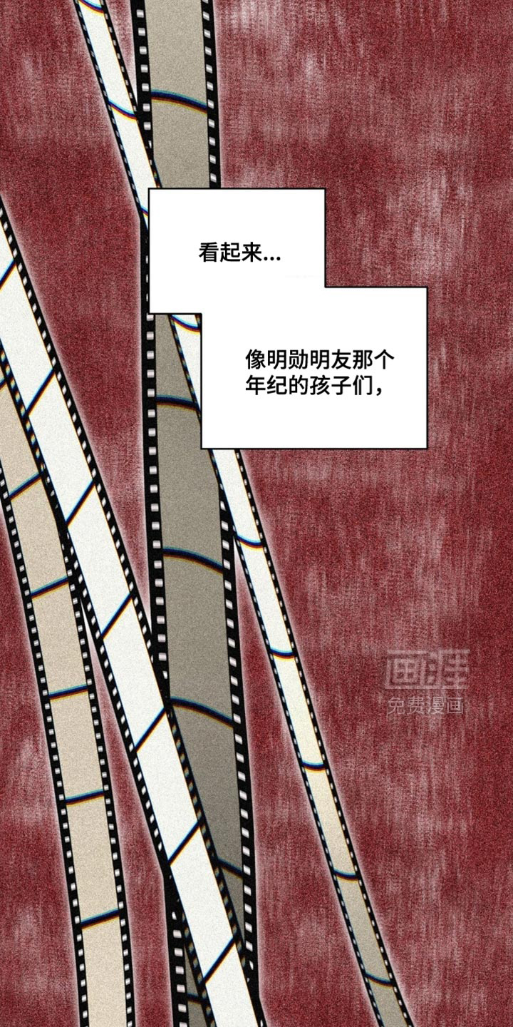 第126话 第8页