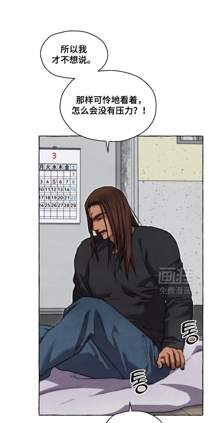 第126话 第27页