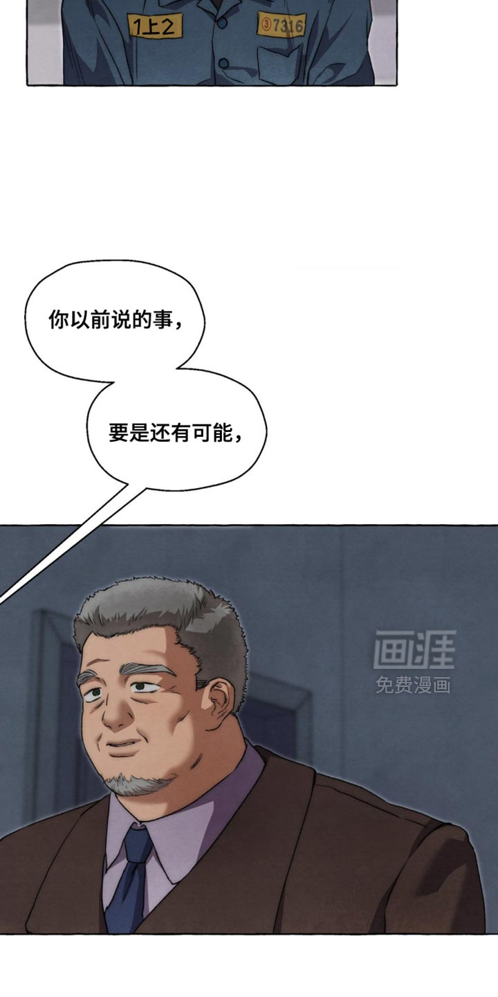 第126话 第40页