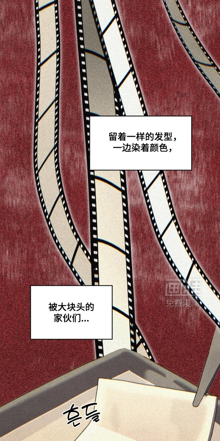 第126话 第9页