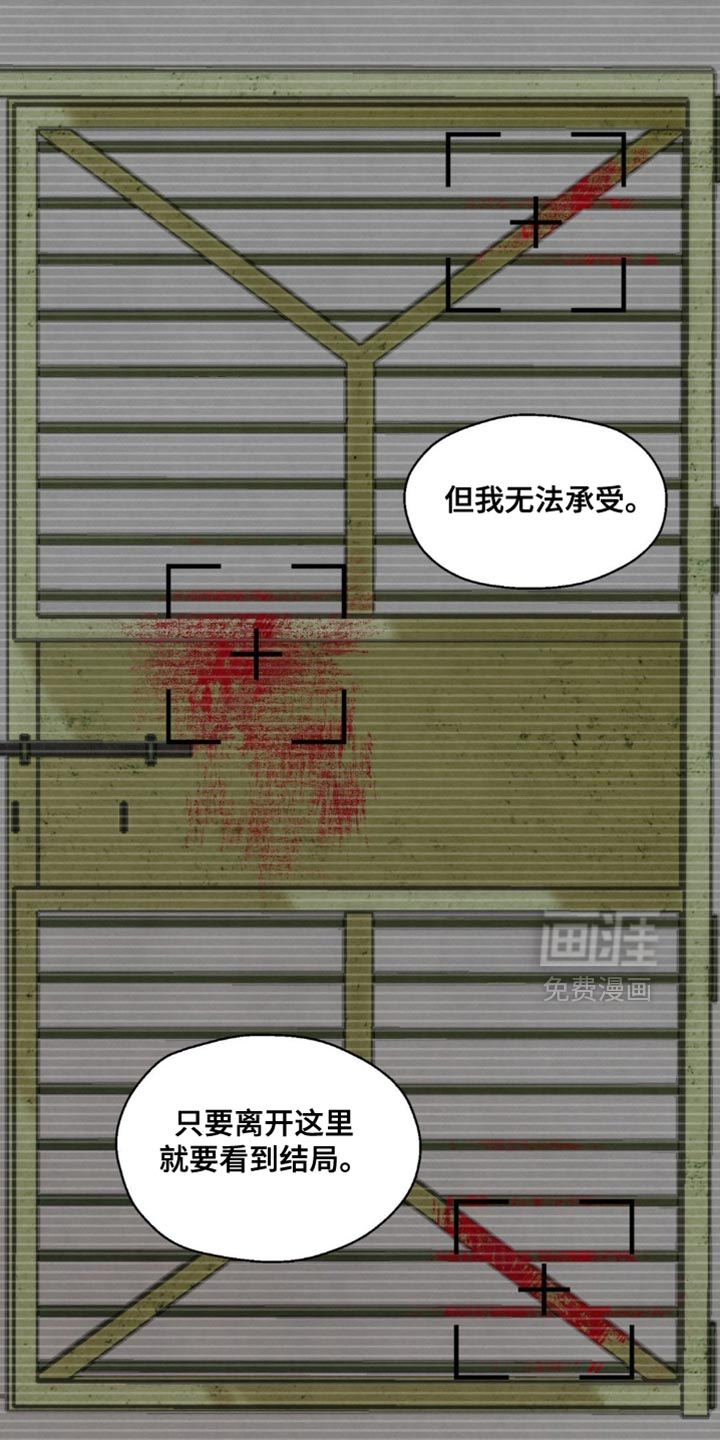 第126话 第34页