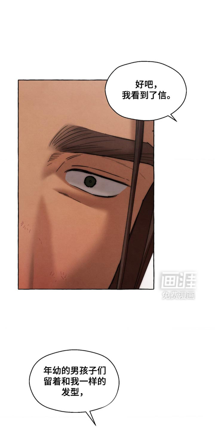 第126话 第19页
