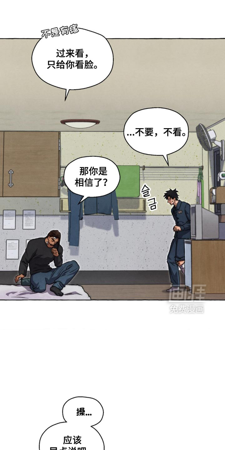 第126话 第25页