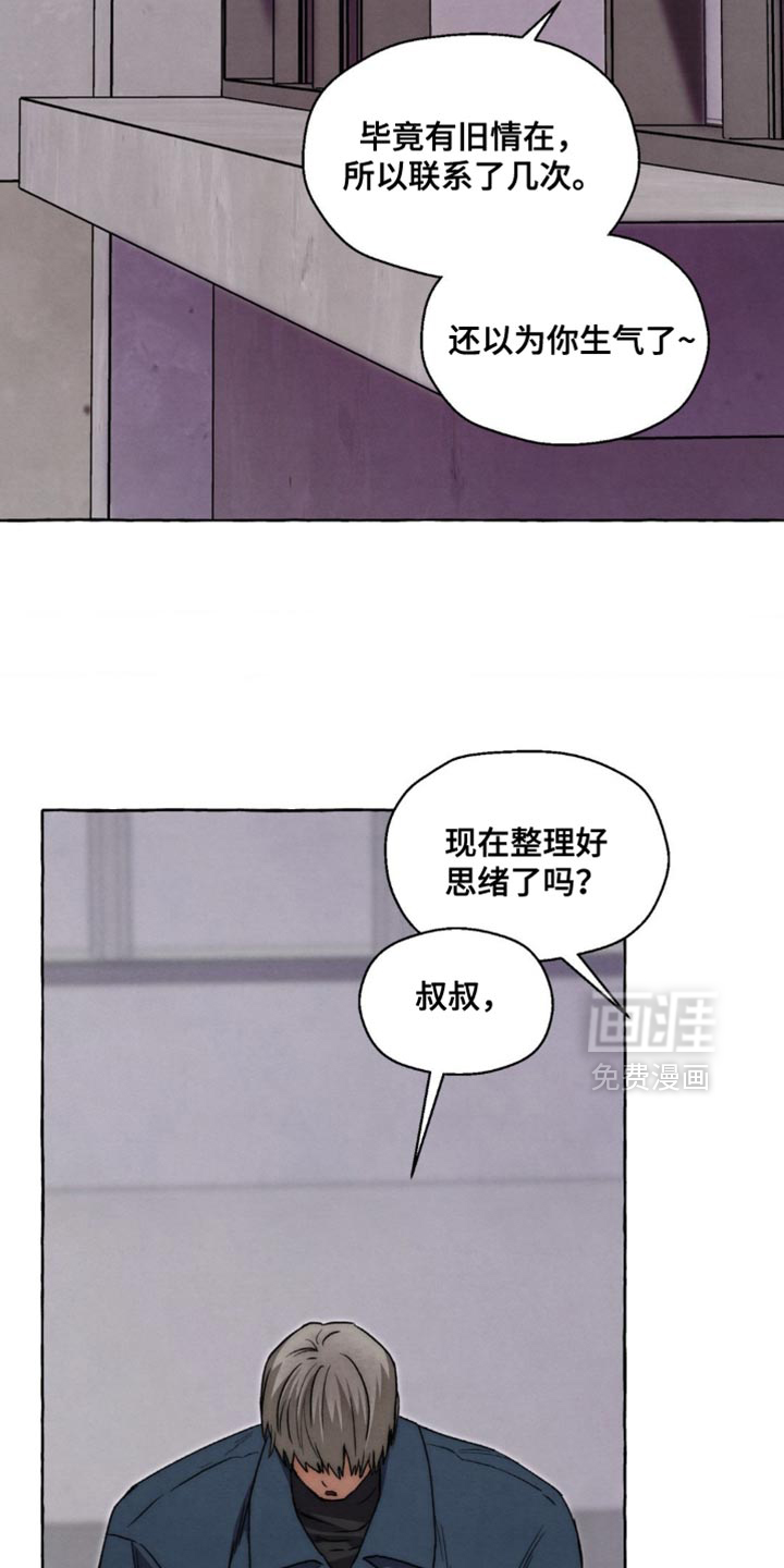 第126话 第39页