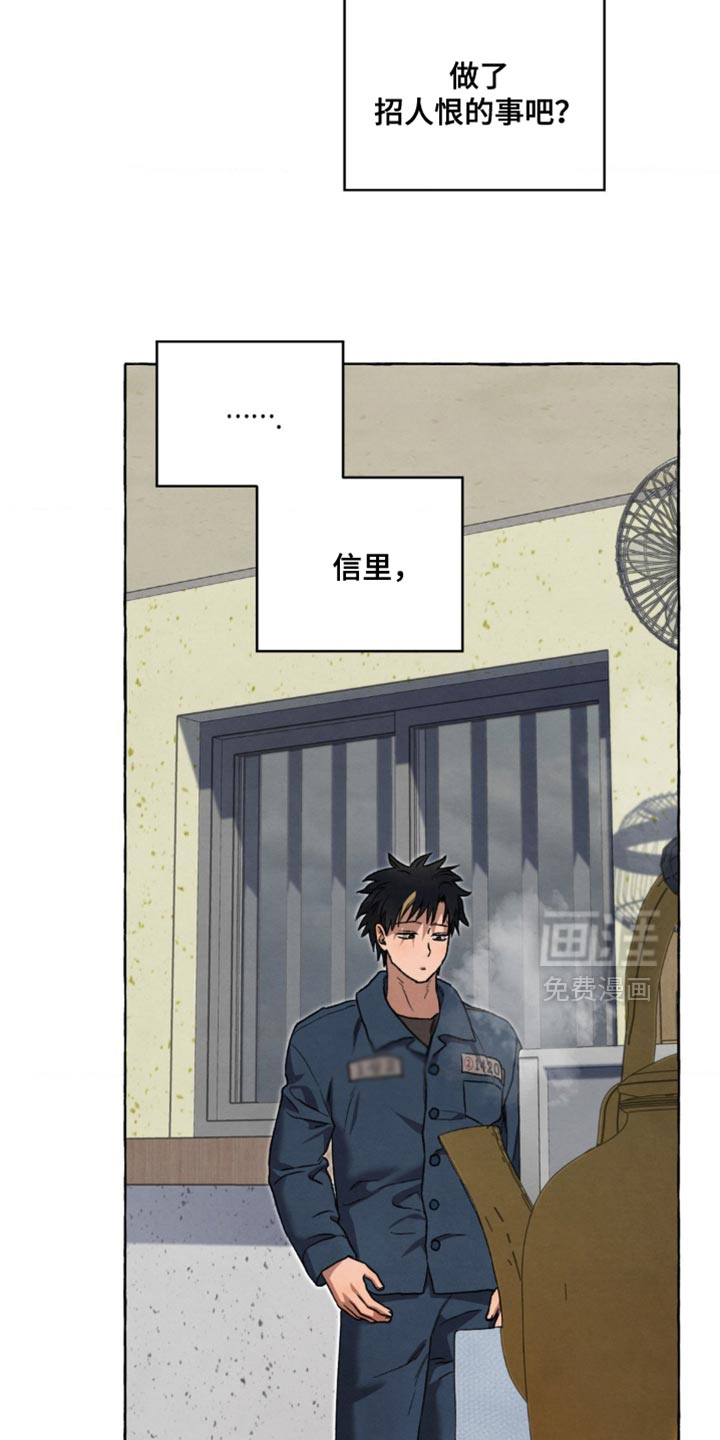 第126话 第6页