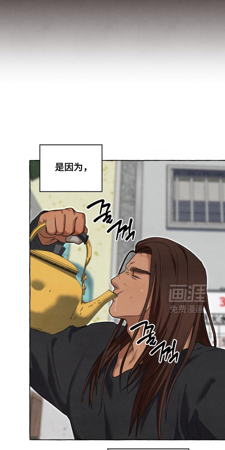 第126话 第5页