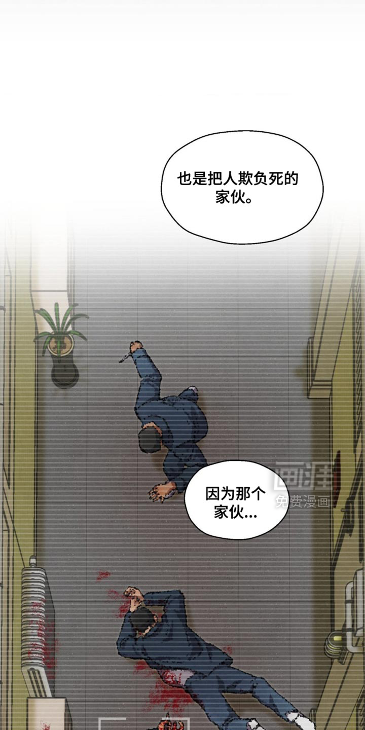 第126话 第31页