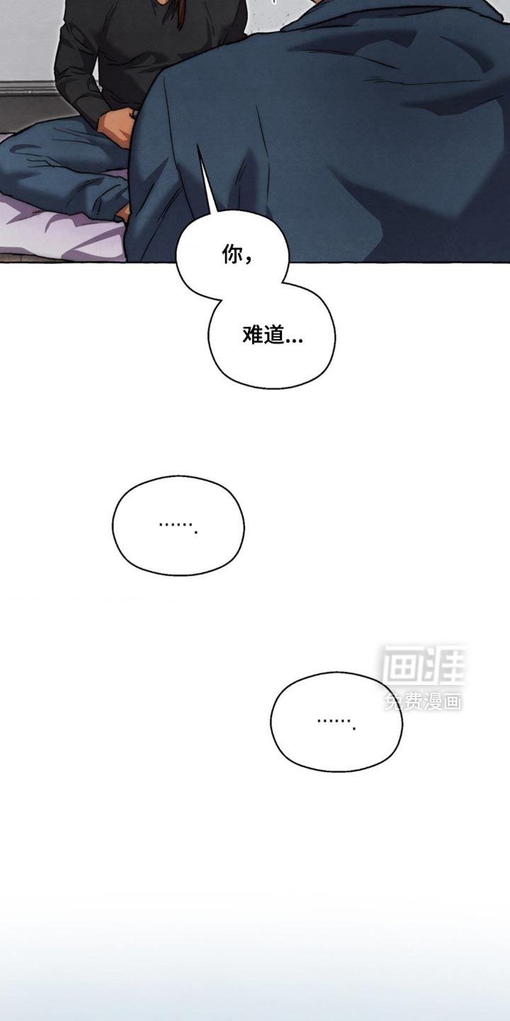 第126话 第21页