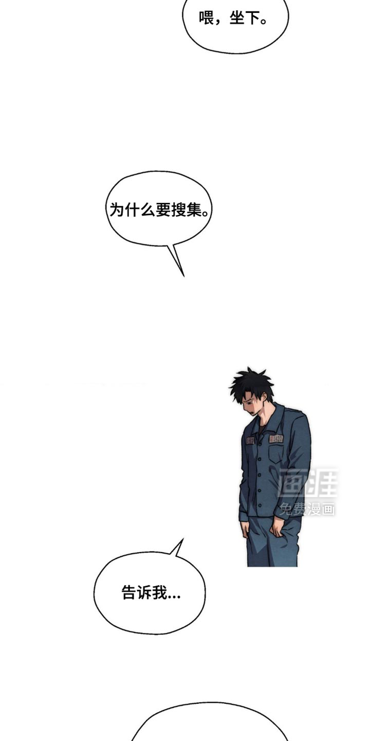 第126话 第28页