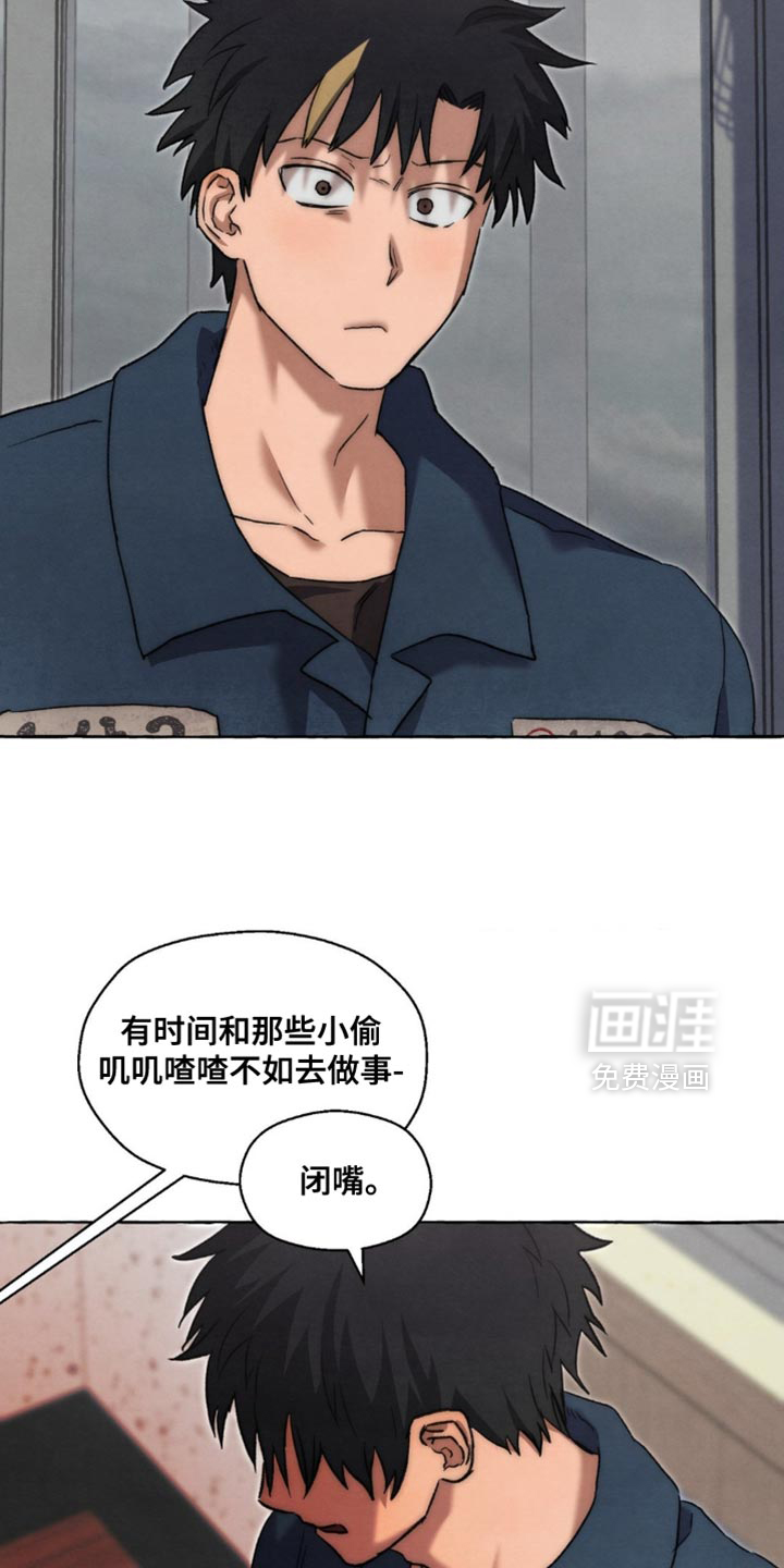 第126话 第16页