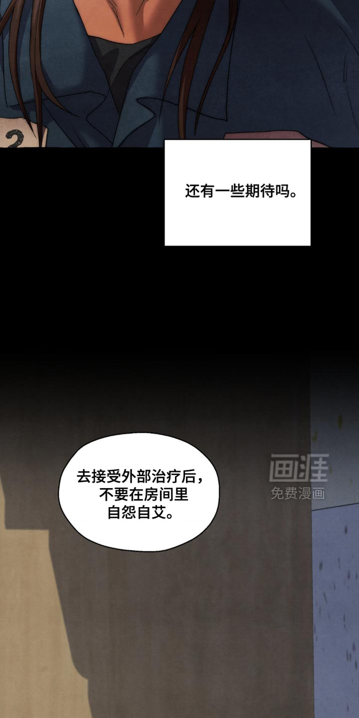 第126话 第13页
