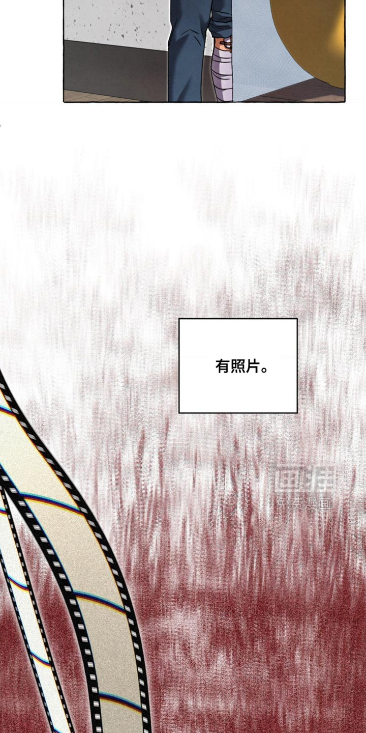 第126话 第7页