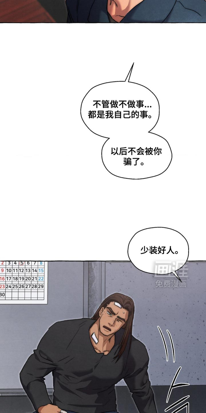 第126话 第17页