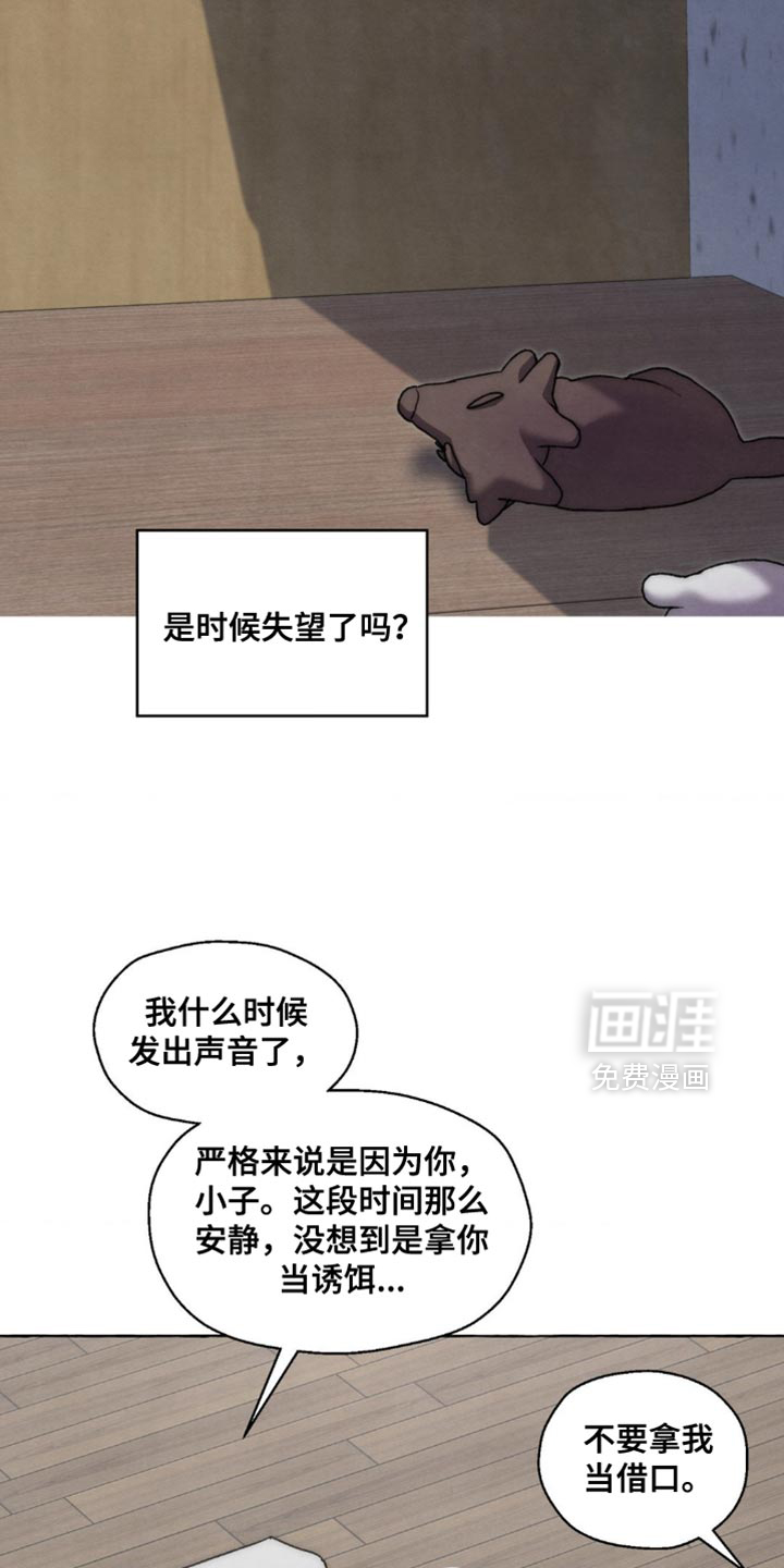 第126话 第14页