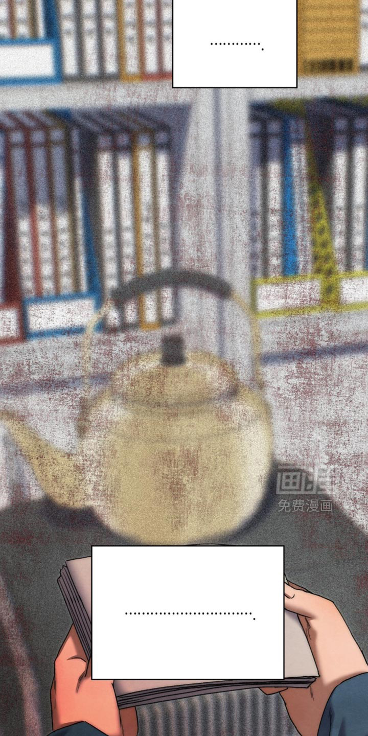 第126话 第11页