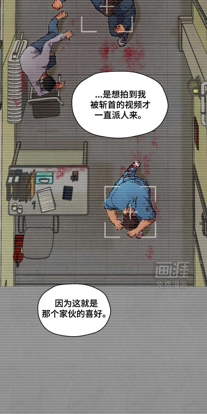 第126话 第33页