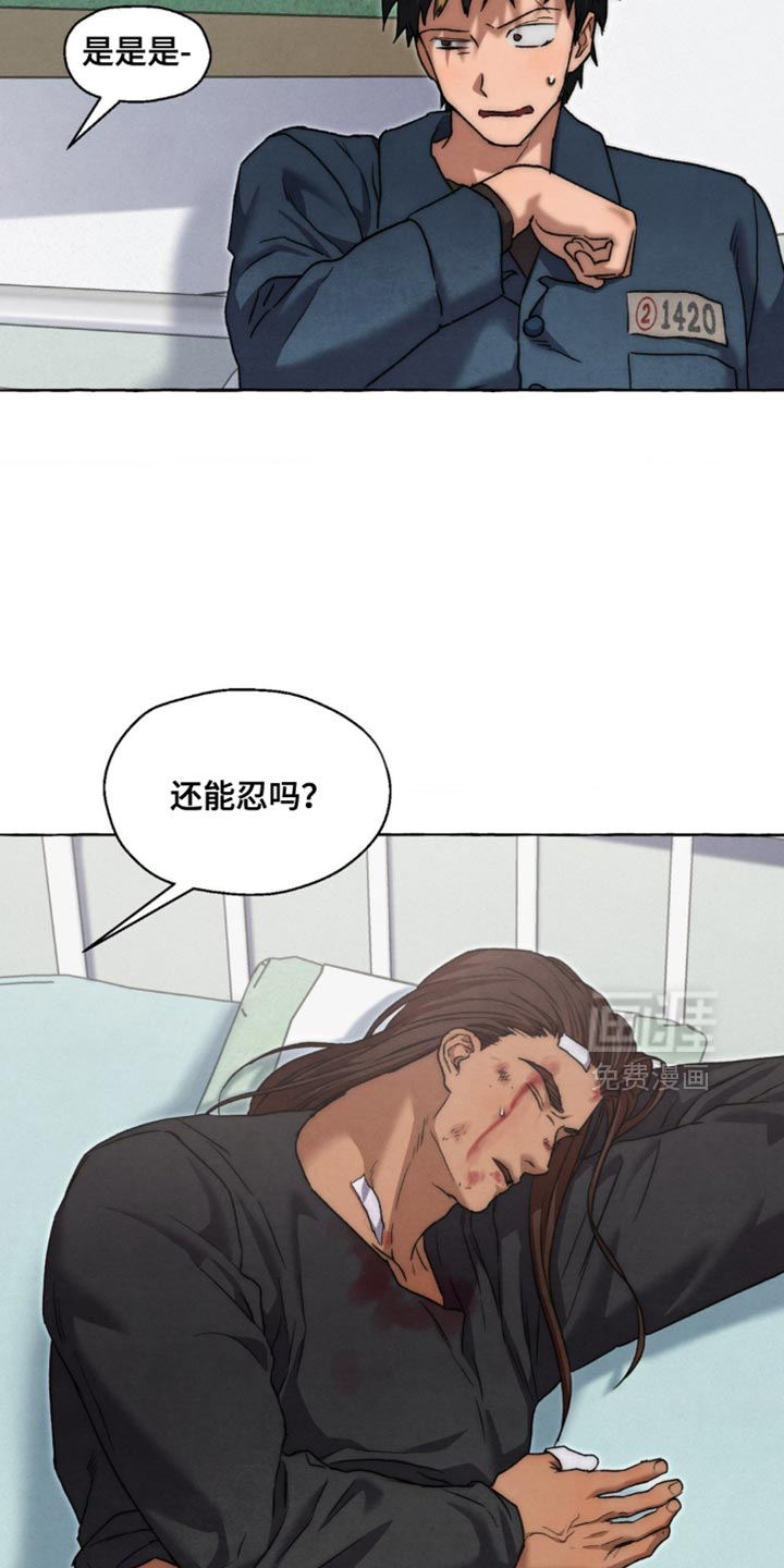 第125话 第9页