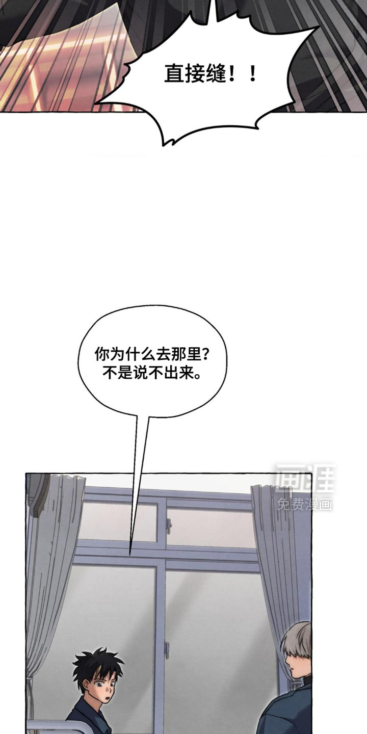 第125话 第5页