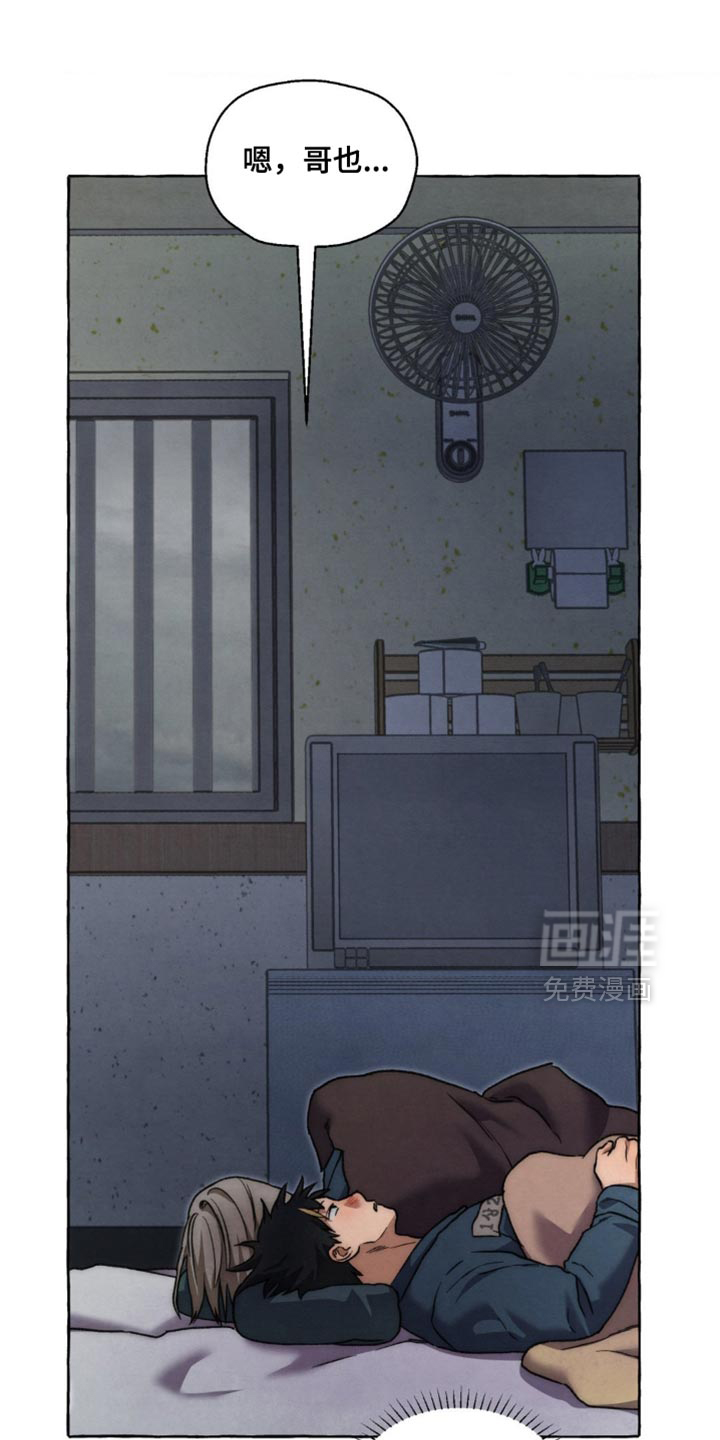 第125话 第28页