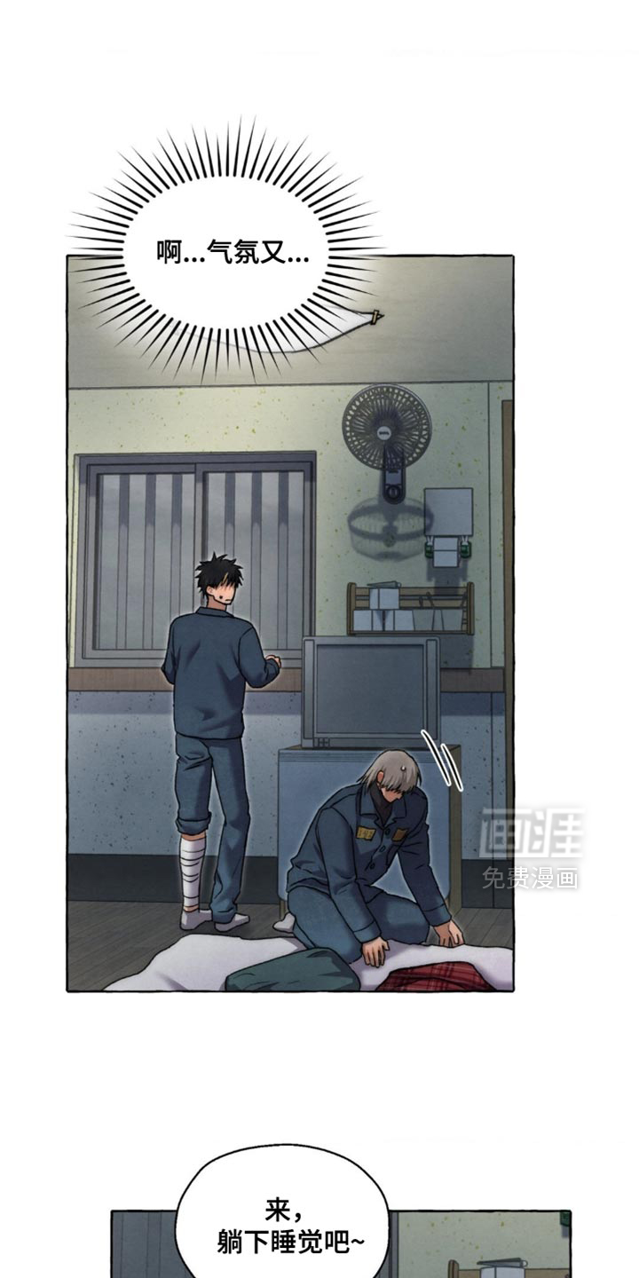 第125话 第23页